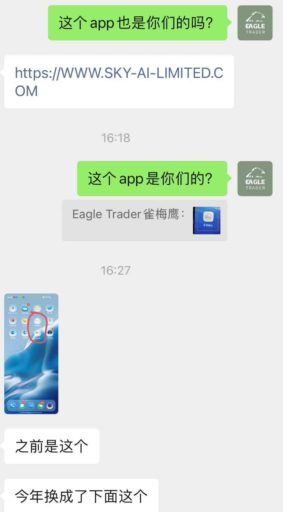 �ƽ�ƽ̨����